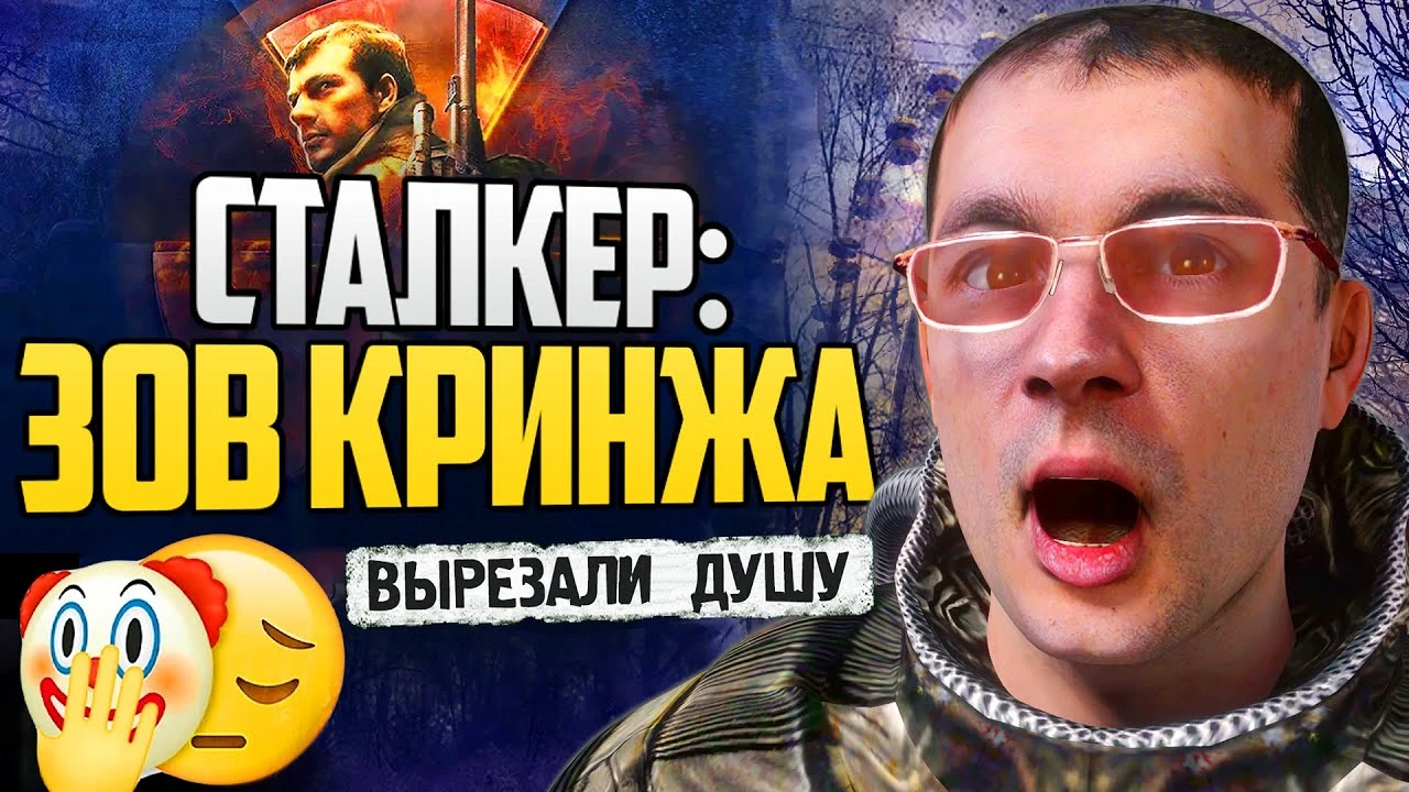 Переиздание сломало "Зов Припяти" - Обзор S.T.A.L.K.E.R. Enhanced Edition