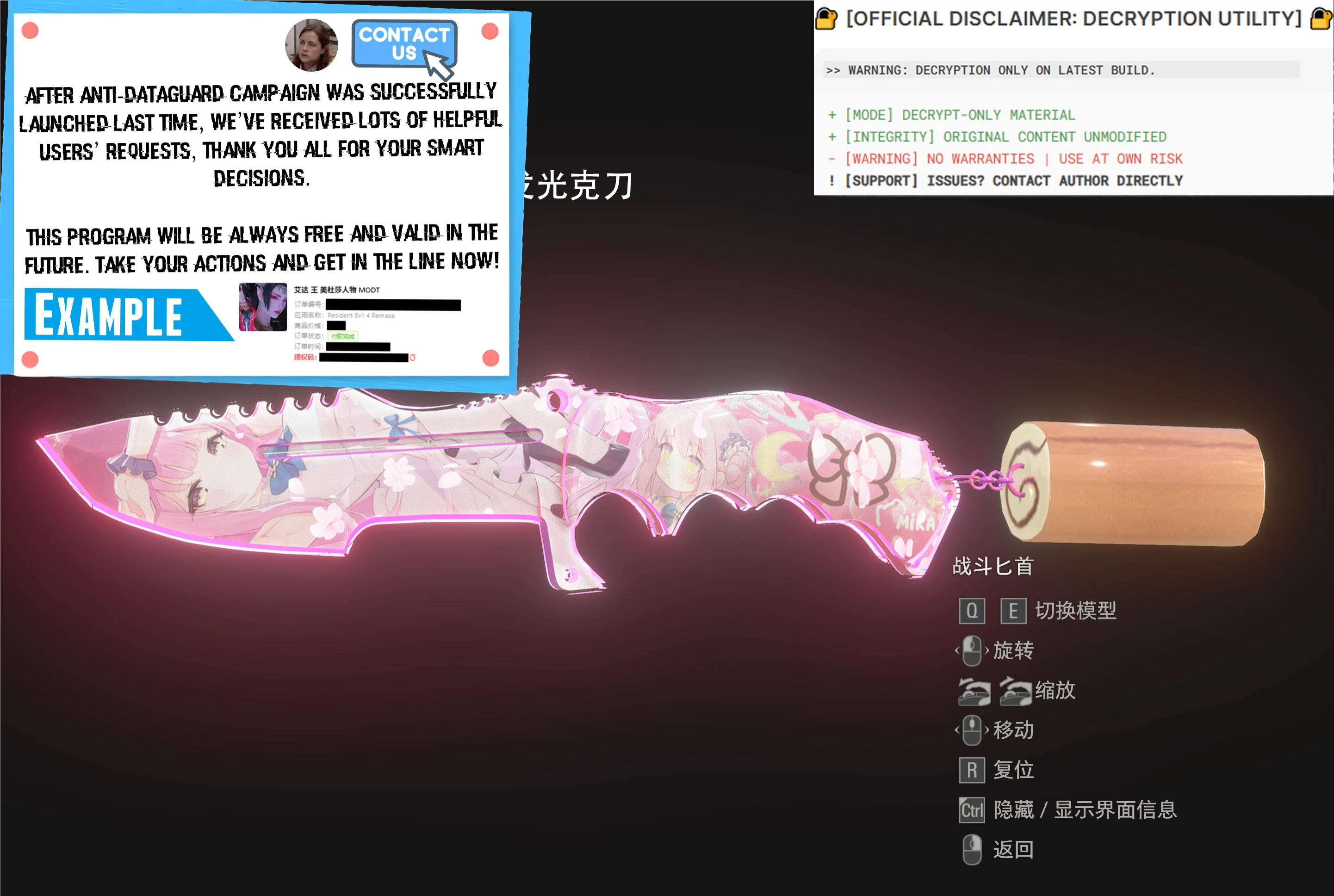 Resident Evil 4 Remake "Нож"