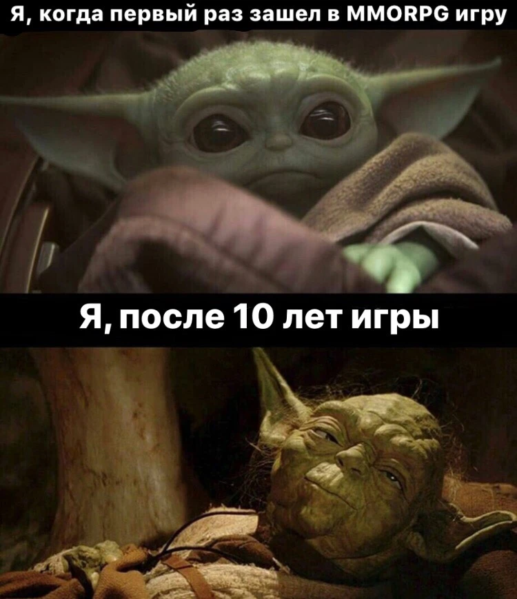 Правда жизни