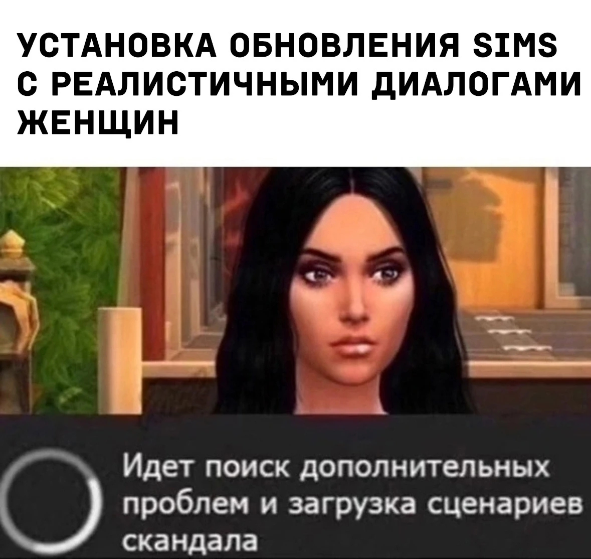 Выглядит слишком реалистично