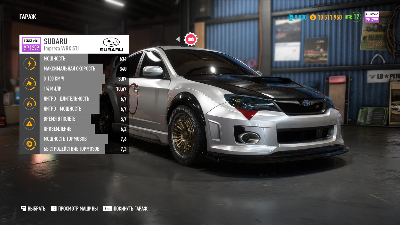 Need for Speed Payback: Сохранение/Savegame (Лёгкий старт, Глава 2, Сюжет не Пройден, Фишки, Баннеры....)