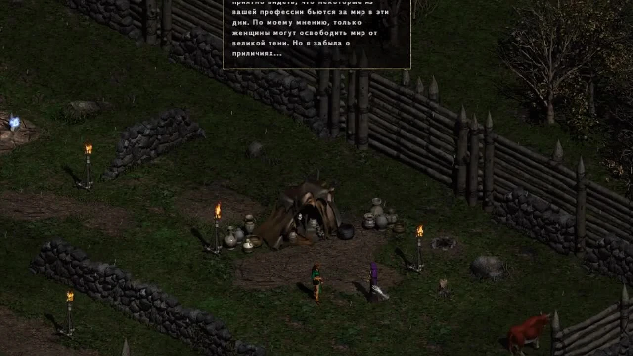 О чем была Diablo II?