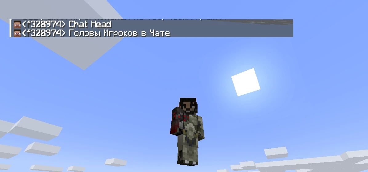 Minecraft "Мод на головы игроков в чате" [1.16.5 - 1.19.3]