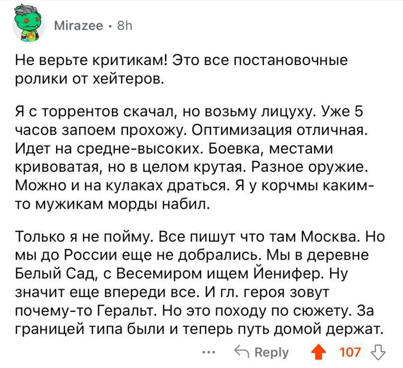 Вот и честный отзыв на Смуту