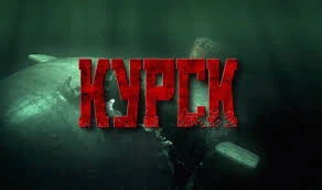 KURSK будет поддерживать 4К