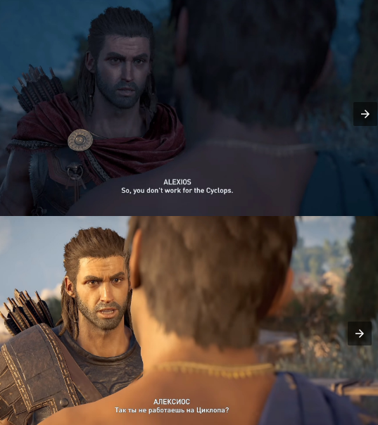 Как assassins creed во весь экран сделать фото 465