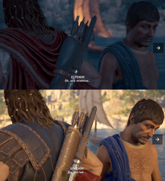 Как assassins creed во весь экран сделать фото 896