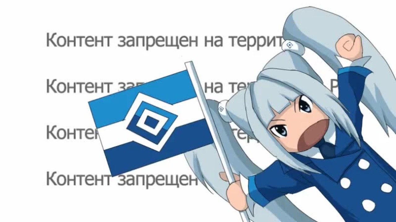 Картинки по запросу Роскомнадзор
