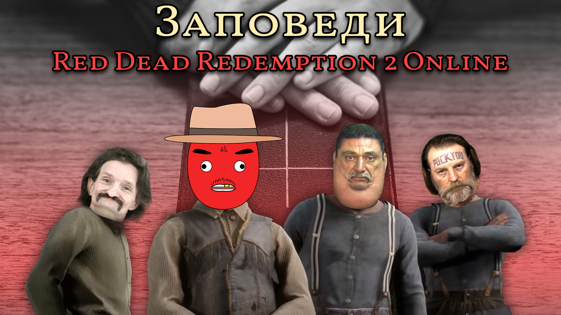 игры деньги два ствола игры деньги два ствола