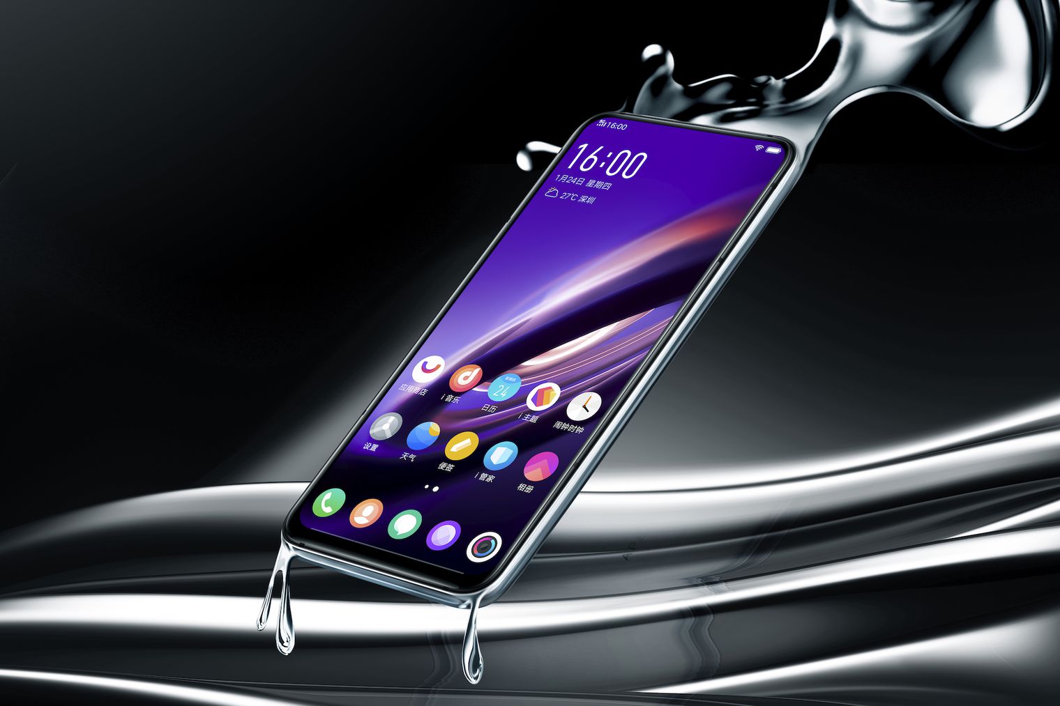 Vivo анонсировала «смартфон будущего»: 5G, полноэкранный индикатор отпечатков и ни одного порта