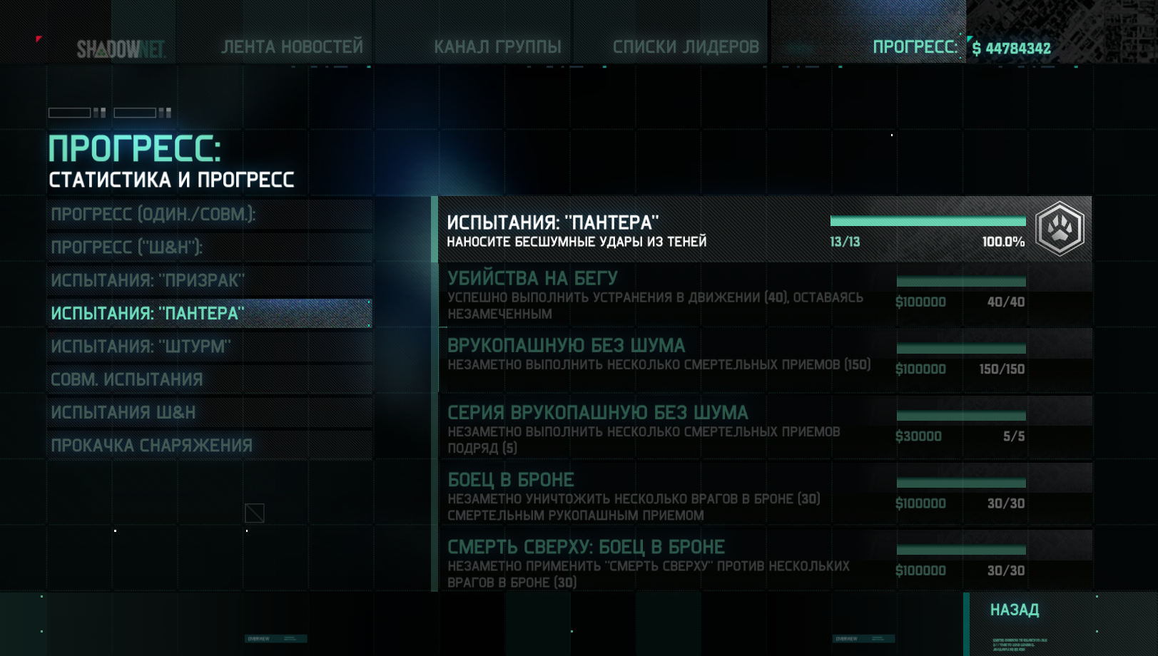 splinter cell blacklist dlc unlocker download mediafire splinter cell blacklist dlc unlocker download mediafire
