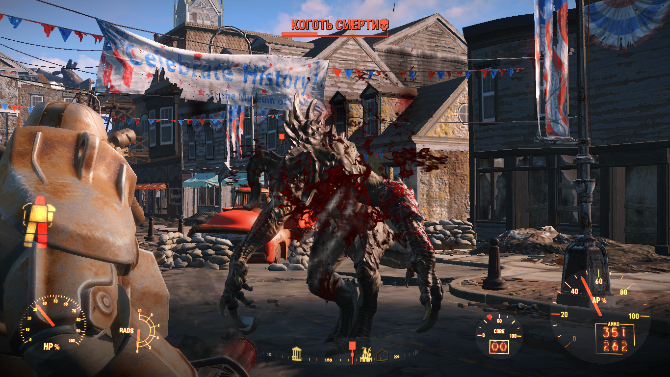 Как повысить фпс в Fallout 4 Как повысить фпс в Fallout 4