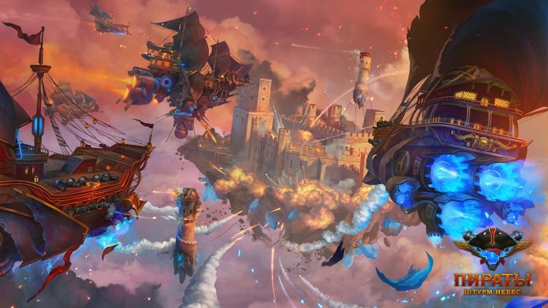 пиратский игровой сайт пиратский игровой сайт