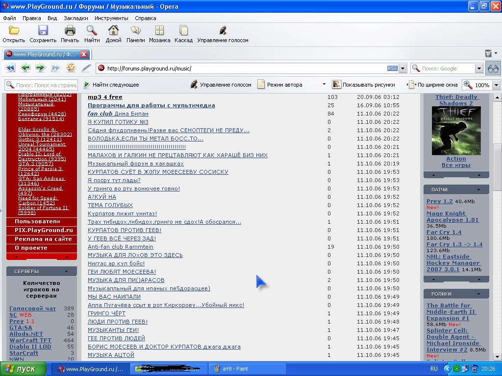 [Без названия]