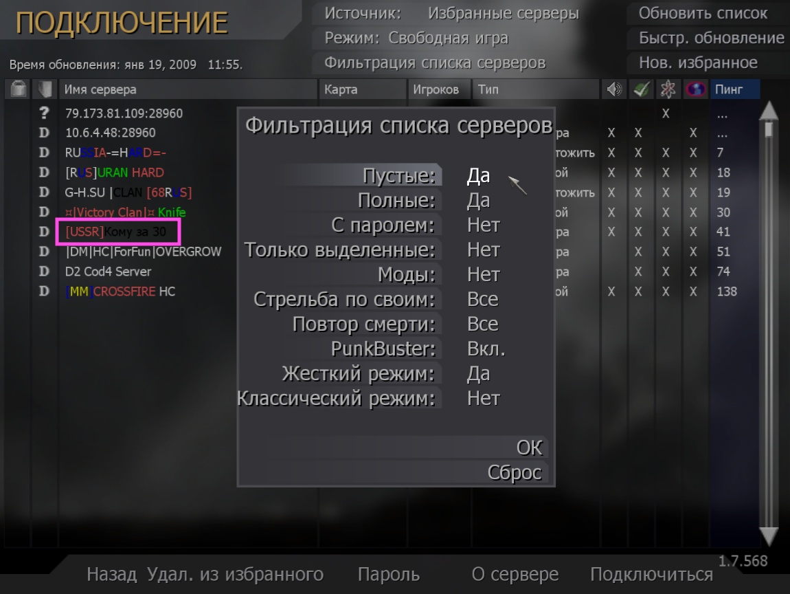 Скрины Скрины той или иной игры