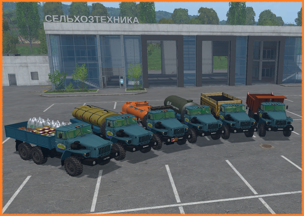 Мод пак 11. Урал-4320 fs15. пак уралов для фс 17. пак уралов для фс 15. урал для фс 19.