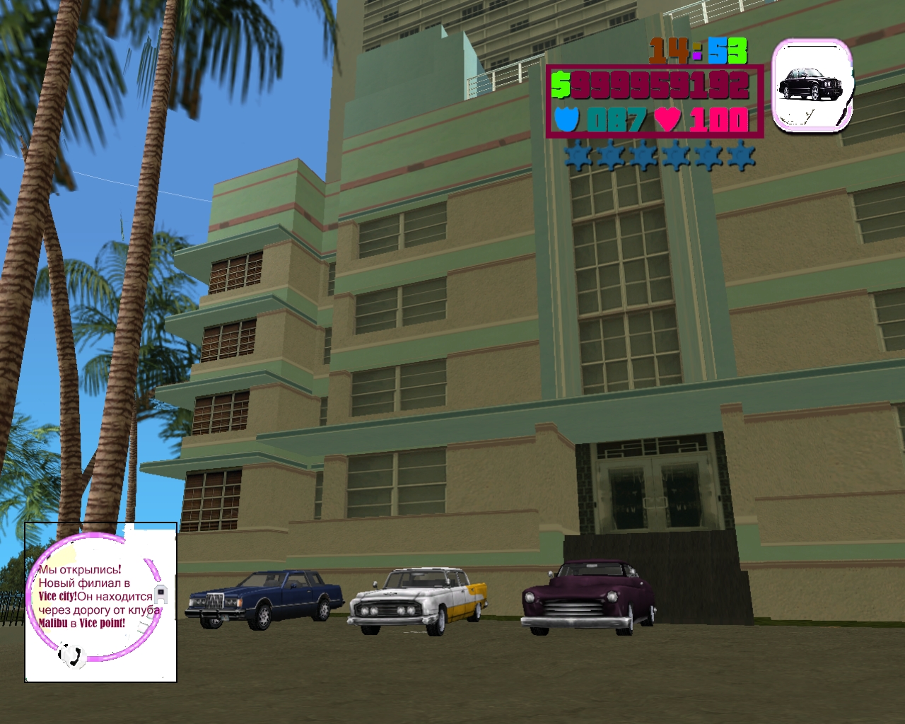 Карта оружий в гта вайс. Карта оружия вайс сити. Карта скрытых пакетов в gta vice city. Гта vice city карта. Недвижимость вайс сити.