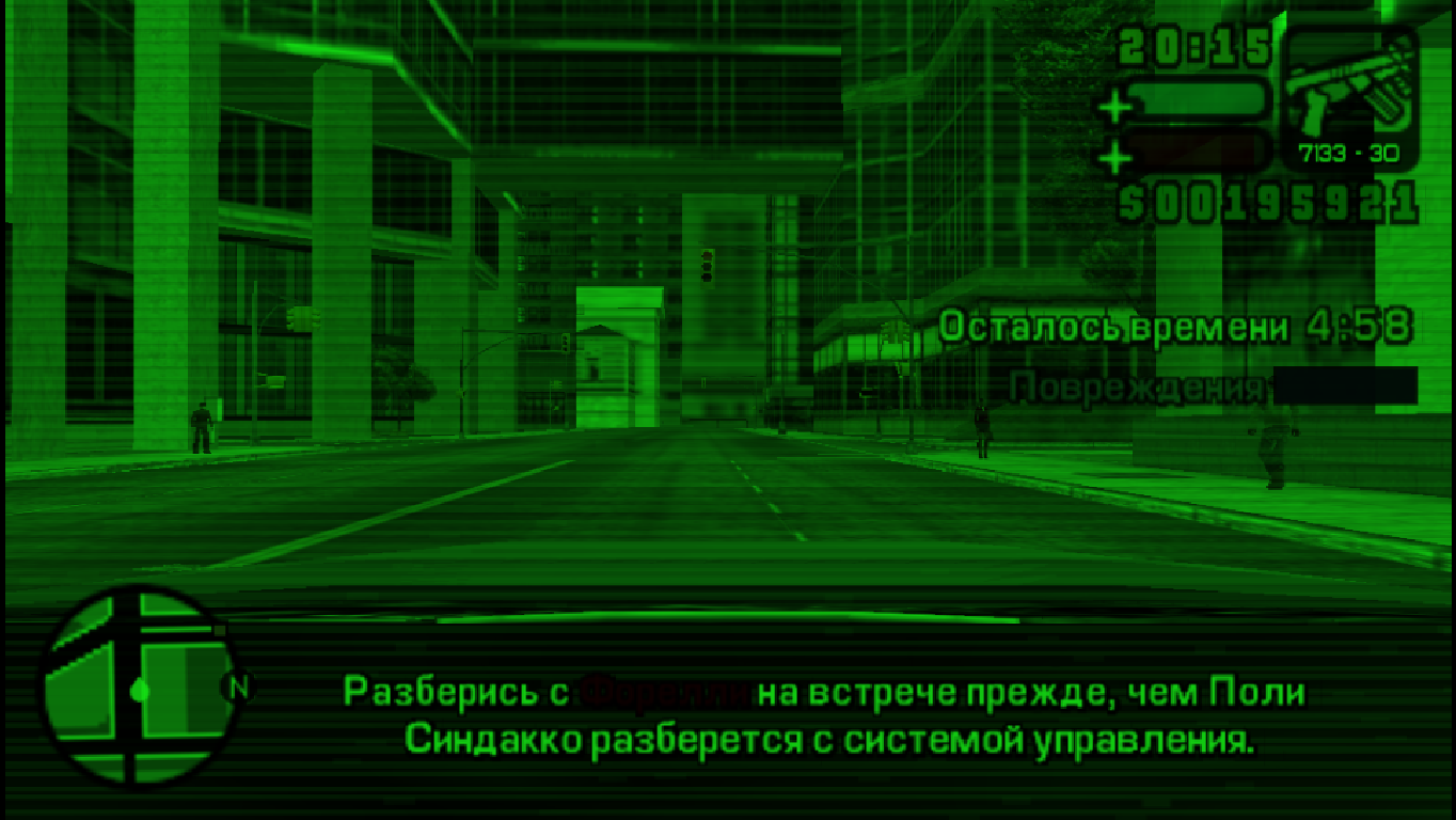 Системы разберется в том