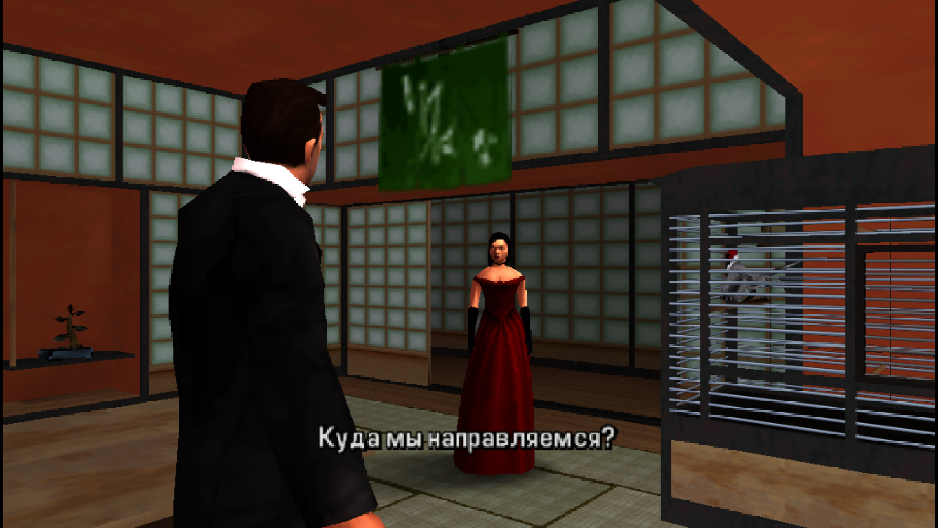 A date with death русификатор