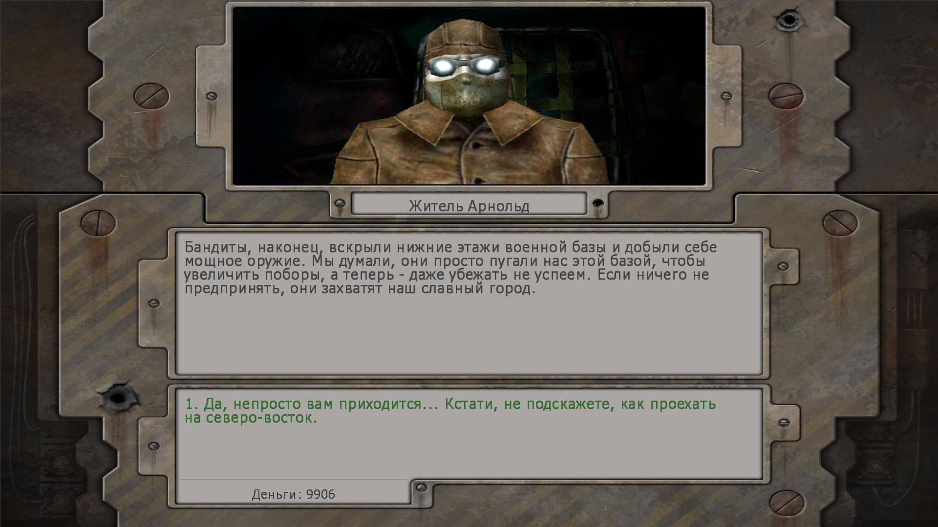 Improved storyline. Improved storyline. Improved storyline ex machina мануал. Ex machina improved. Ex machina mod режим мистер шляпа.