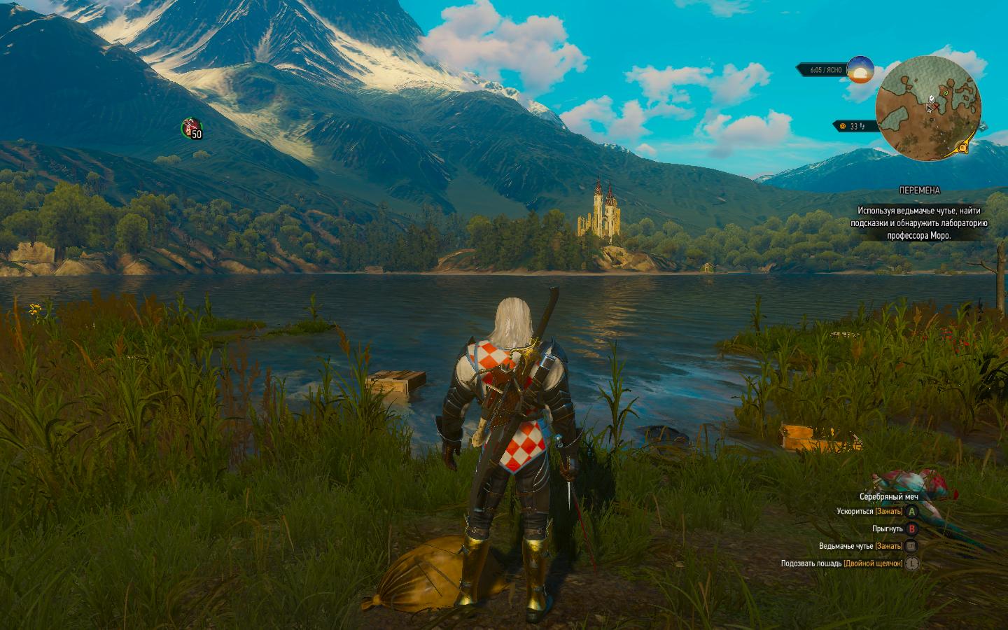 Мод чутье. Ребис ведьмак 3. Ведьмак чутье. Мод чутье. Ведьмак 3 ведьмачье чутье.