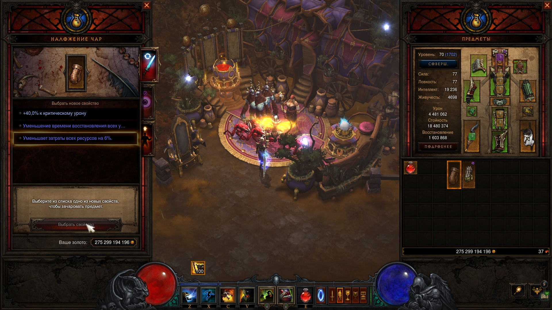 Диабло 4 требования. Куб канаи диабло 3. Диабло 3 легендарные предметы. Древние предметы diablo 3. Turbohud diablo 4.