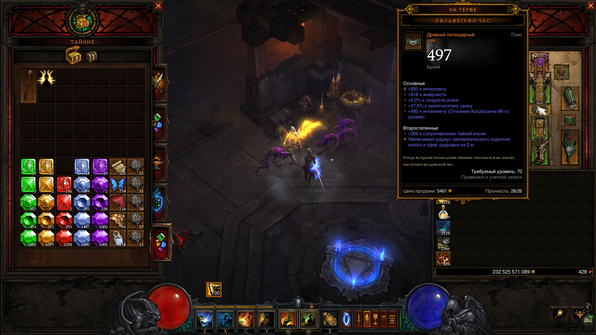 62. Вар тандер ультра лоу. Патчи а4. 12. 12.