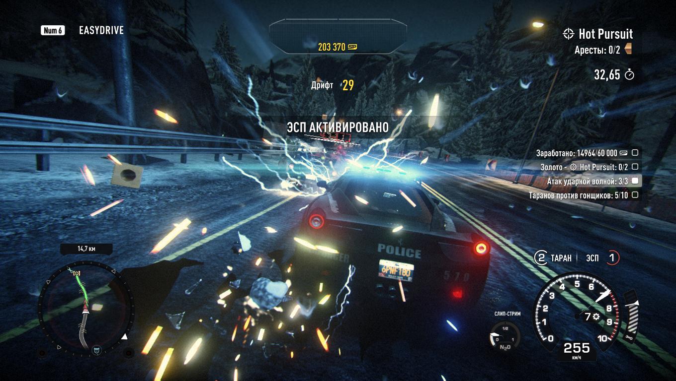 Need for speed no limits. Nfs rivals xbox 360 скриншоты. Need for speed no limits. Need for speed команда. Nfs rivals как применять.