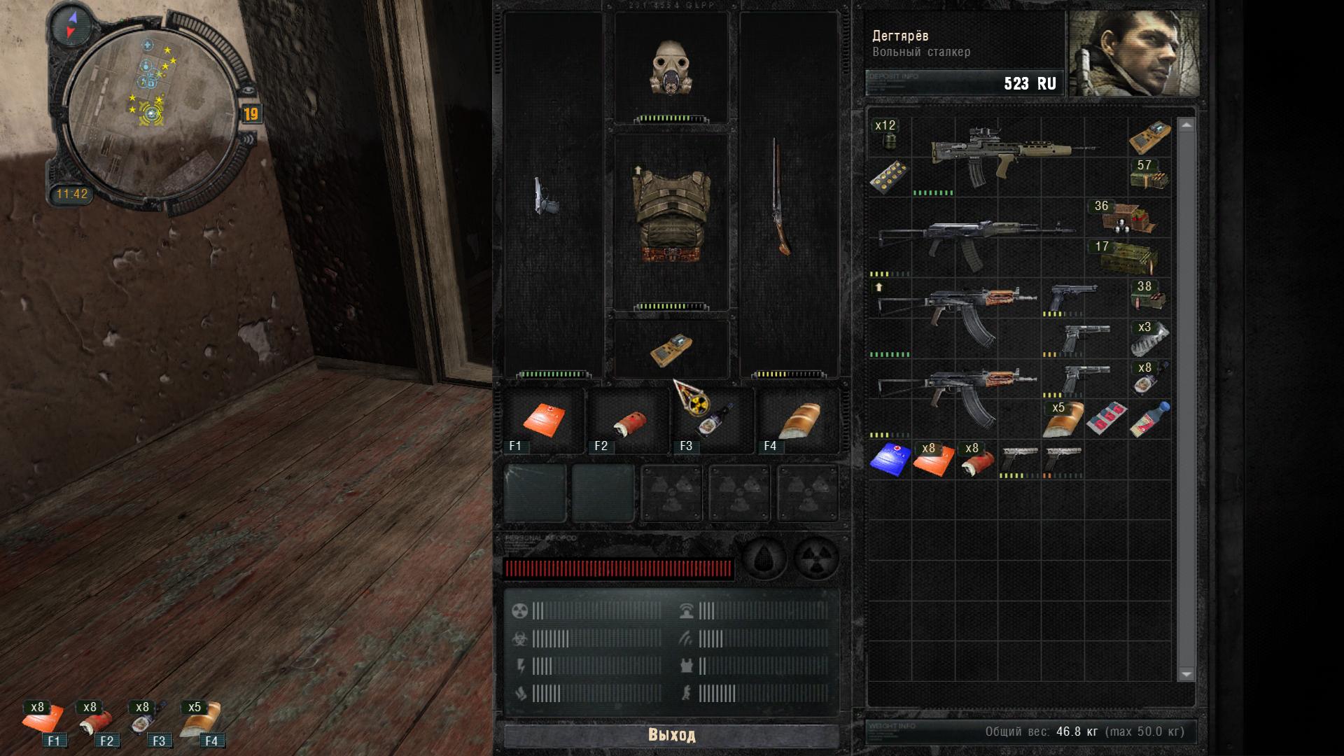 Сталкер call of. Сталкер зов припяти повелитель зоны. Как в сталкере увеличить количество. Как в сталкере увеличить количество. Как в сталкере увеличить количество.