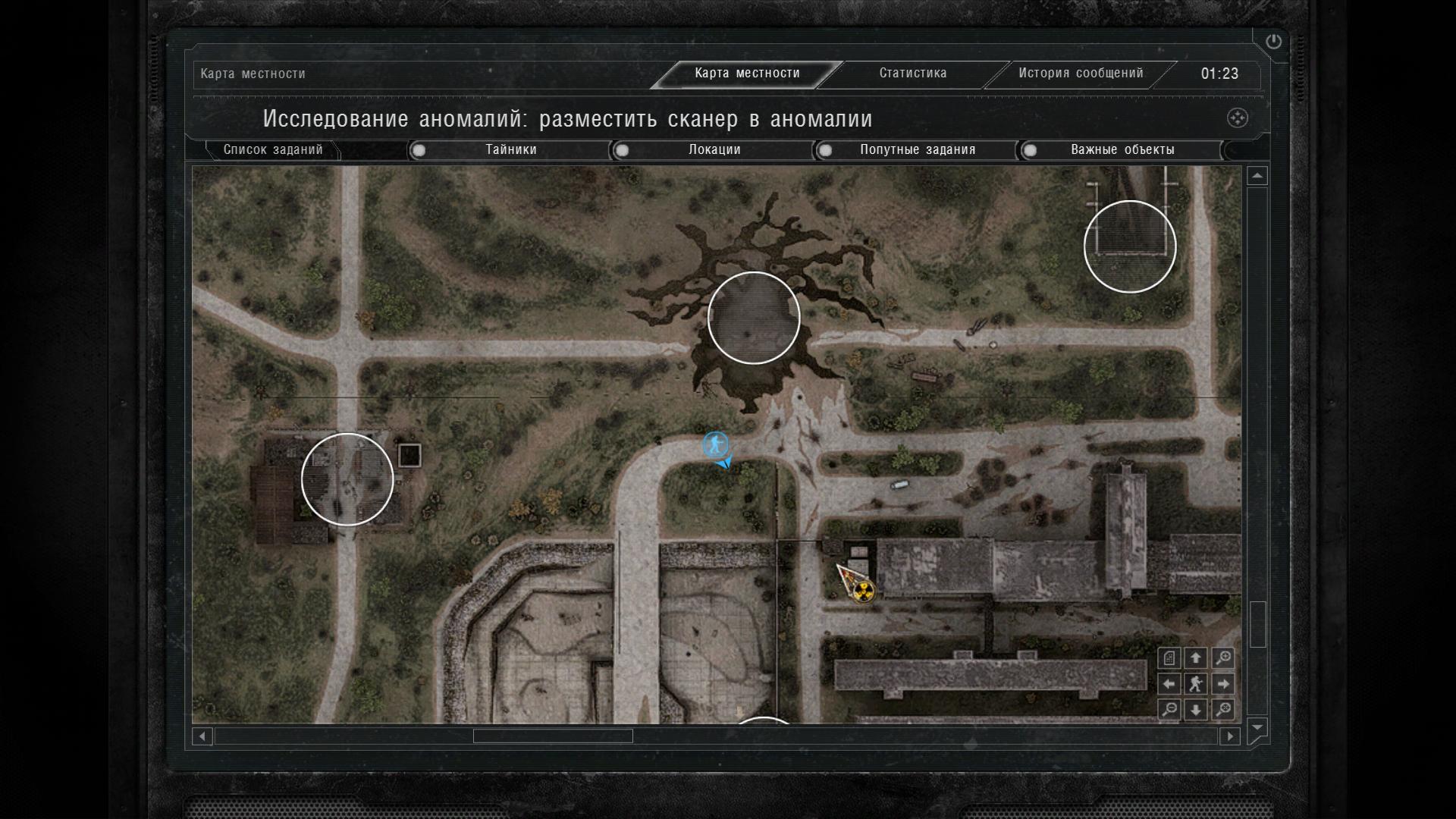Исследование аномалий. Сталкер исследователь аномалия. Детектор сталкер. Игра изучение аномалий. Моча при патологии.