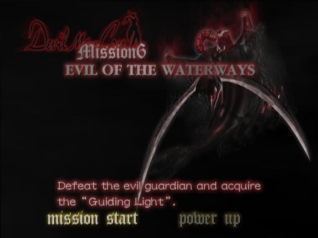 The evil guard. Dmc 1 путеводный свет. devil defeated. the evil guards of the merchant city append.