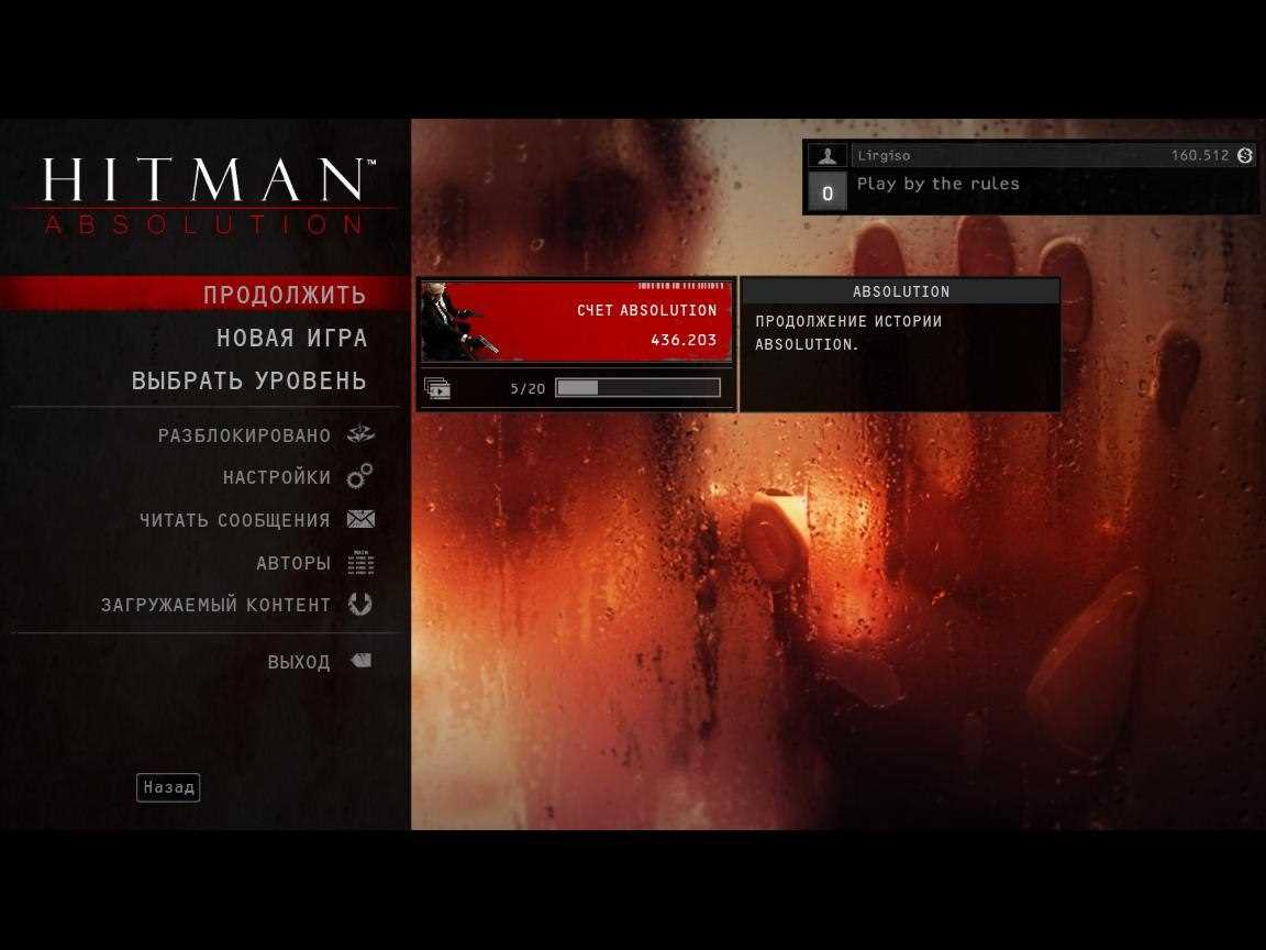 сколько весит хитман абсолюшен. сколько весит хитман абсолюшен. Hitman 3 вес. сколько весит хитман абсолюшен. хитман абсолютион вес.