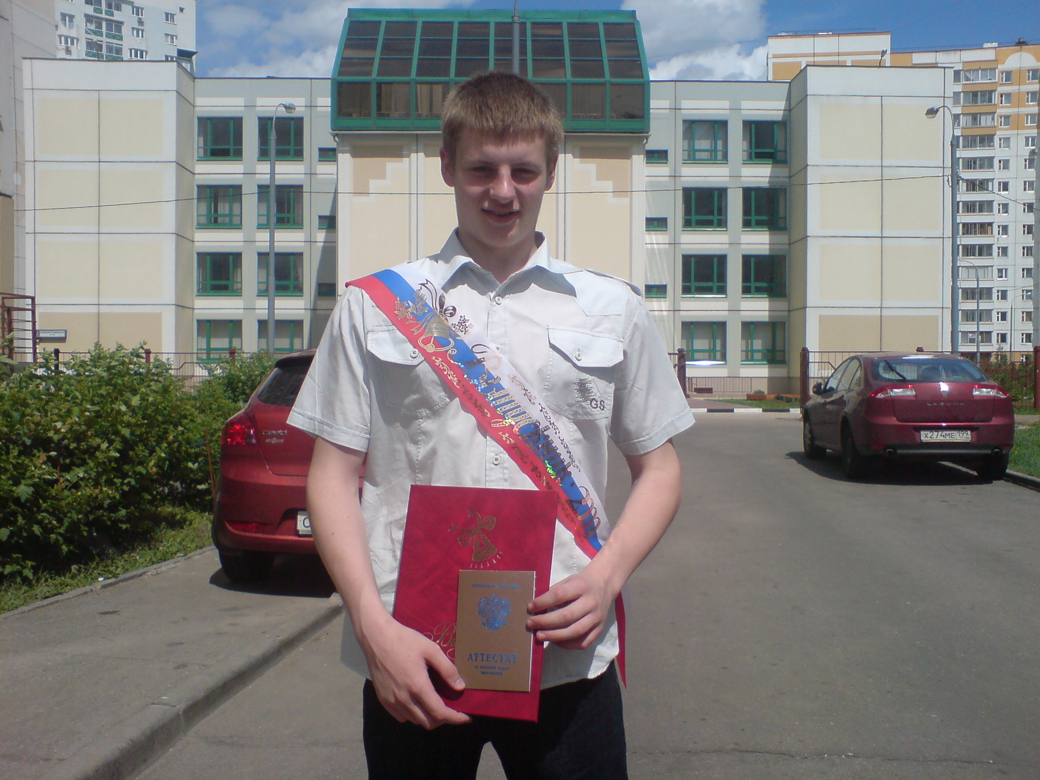 [Без названия]