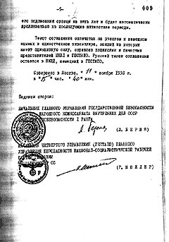 [Без названия]