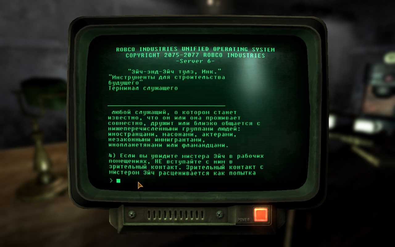 Fallout 3 порядковый номер