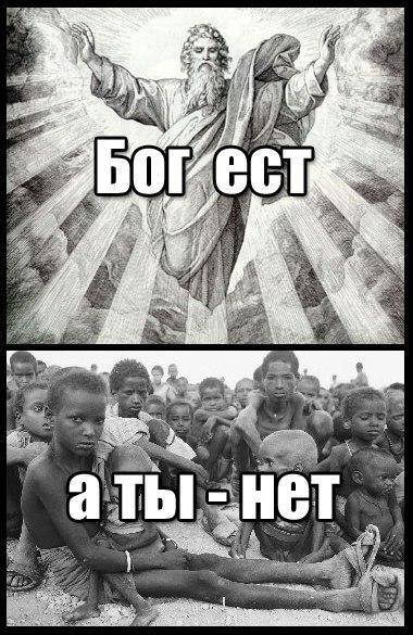 Черный юмор мемы анекдоты PlayGround.ru