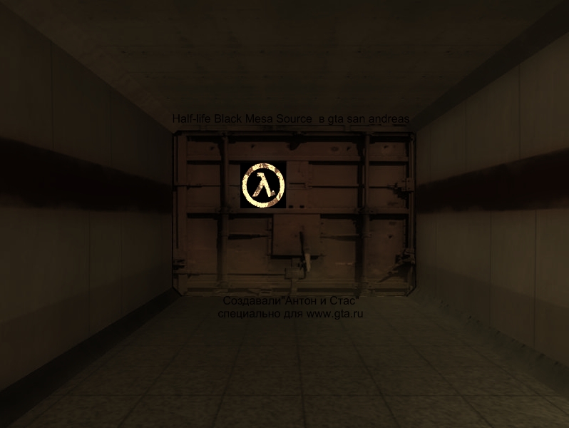 Half-life в gta san andreas Картинка