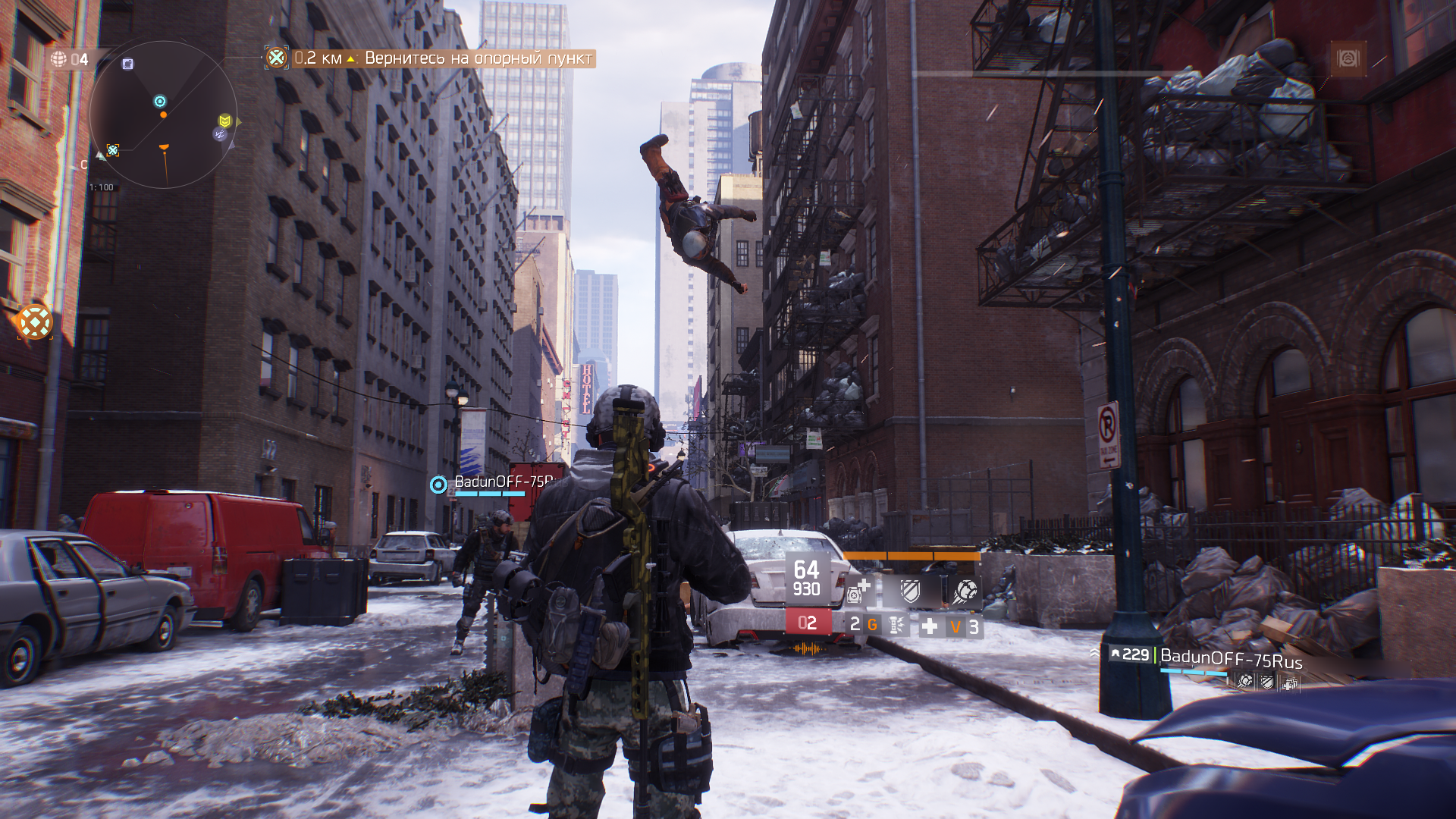 the division