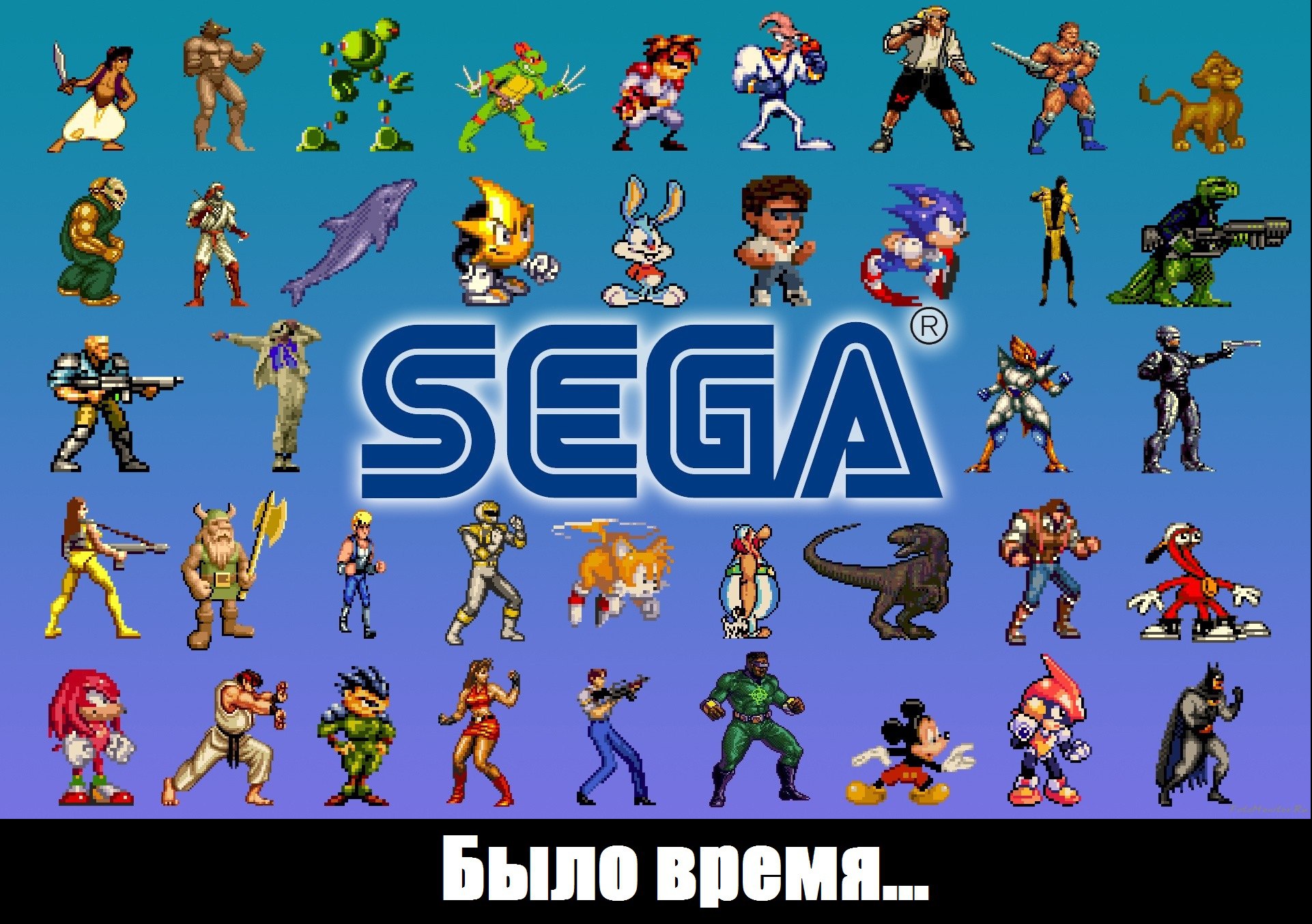 Sega стрелялка troopers. Образы сега. Картридж соник мания для приставки sega. Популярные игры на сегу. Старые игры на сегу.