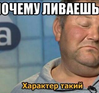 влюбляться картинка характер такий боготворят