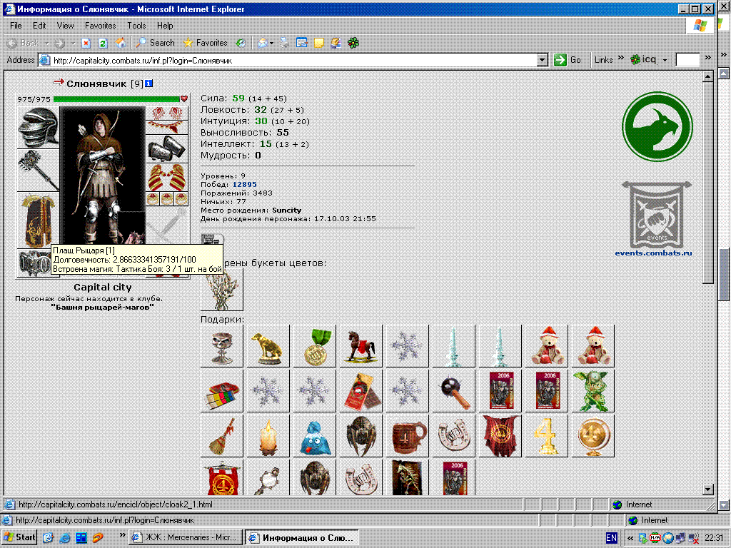 [Без названия]