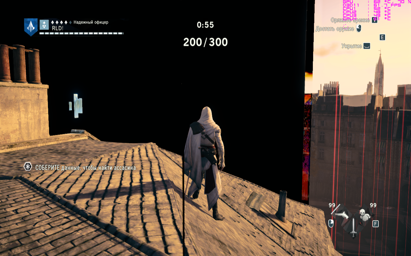 Assassins Creed Unity