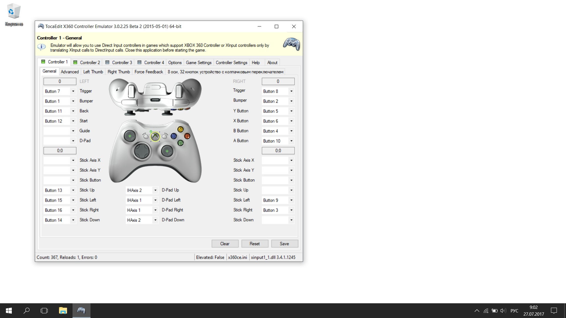 Наруто вдвоем