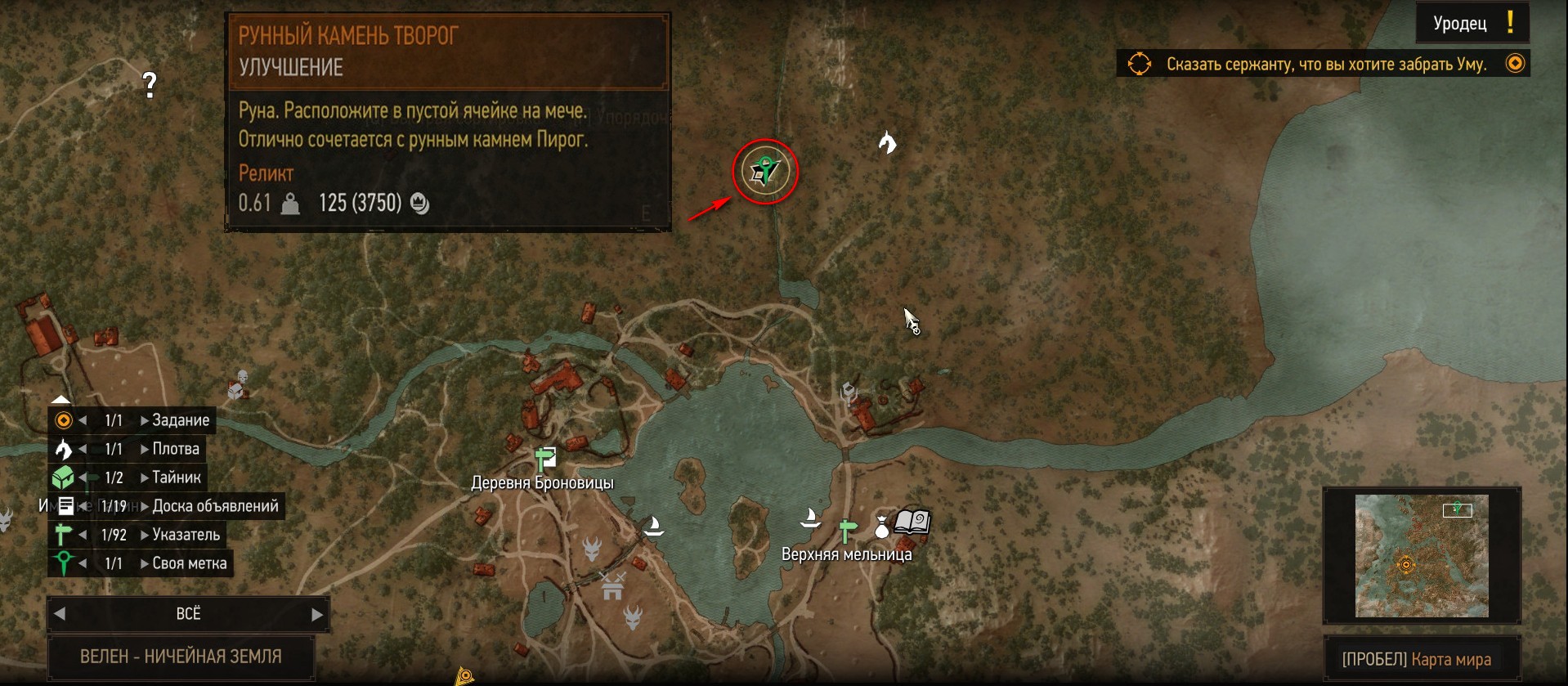 More Quick Slots and Quick Inventory at The Witcher 3 Nexus - Mods and community