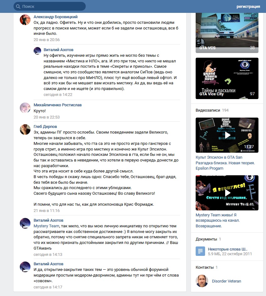 [Без названия]