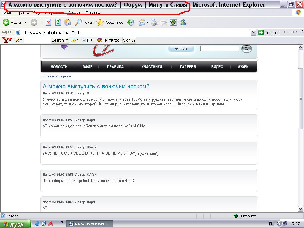 фигня всякая тут будет всякая дребедень