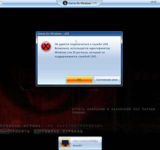 Проблемы ...