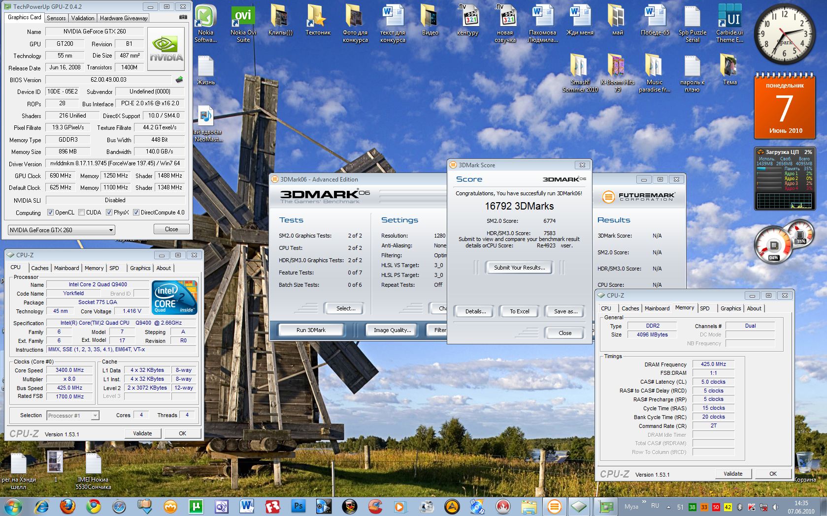 [Без названия]