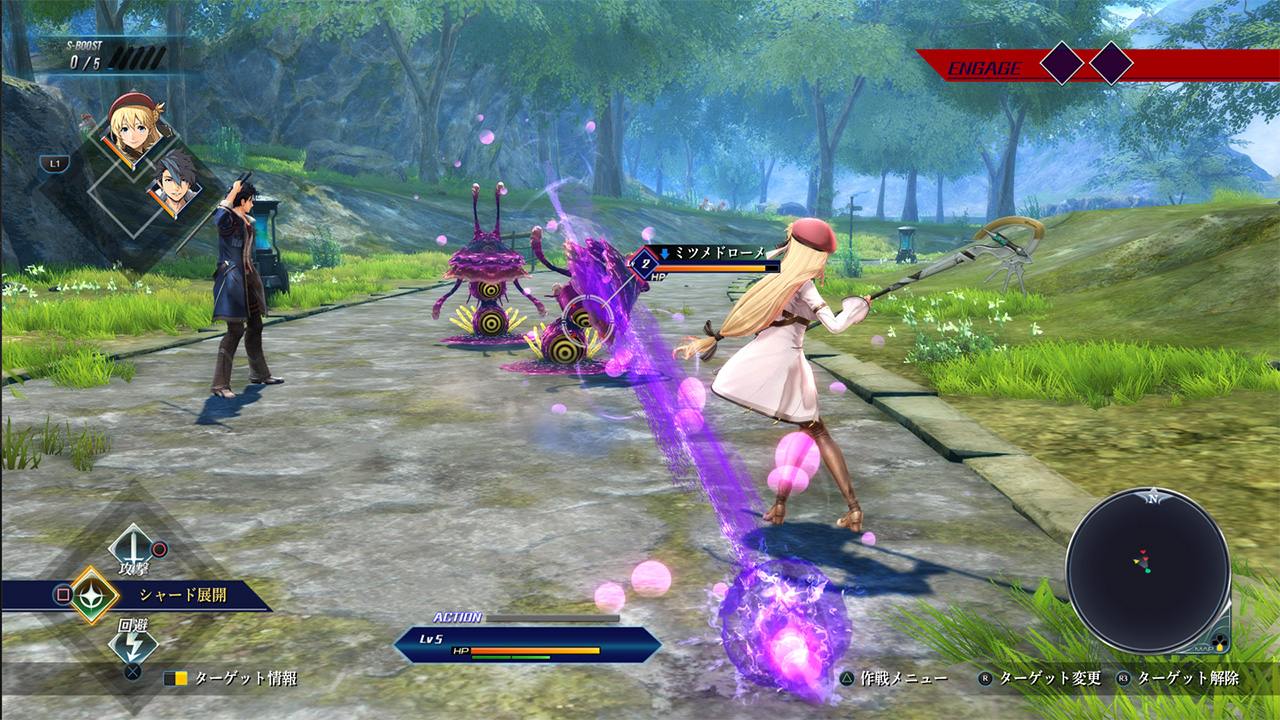 Trails daybreak русификатор
