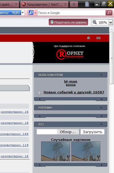 [Без названия]